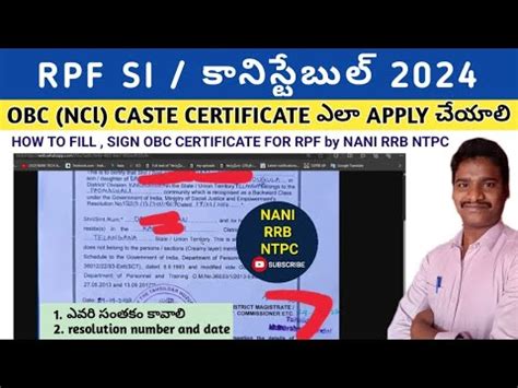 RPF OBC CASTE CERTIFICATE by NANI RRB NTPC FILL MRO sign పరత