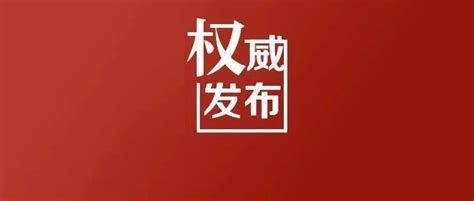 违规堂食丨开阳县责令停业整顿11家餐饮经营单位疫情防控防治法