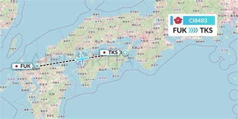 Ci Flight Status China Airlines Fukuoka To Tokushima Cal