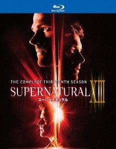 D Supernatural Xiii Blu Ray