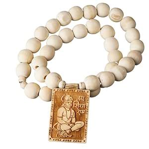 PrabhuBhakti Sita Ram Tulsi Mala With Hanuman Ji Locket Shri Sitaram