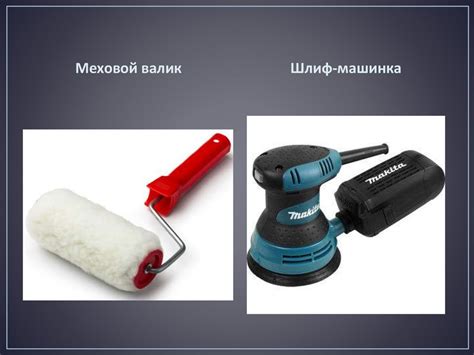 Декоративная штукатурка "Старый замок" - презентация онлайн