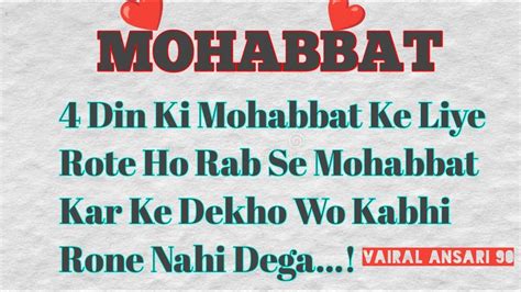 Mohabbat Rab Se Karo Viralansari Youtube