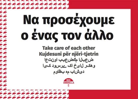 Help Us Support Sex Workers In This Coronavirus Crisis GoGetFunding