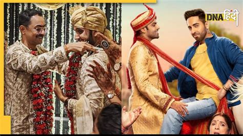 Kolkata Gay Couple क दख लग क यद आई य फलम रमटक Wedding Photos न जत दल DNA HINDI