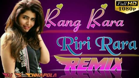 Rang Rara Riri Rara Dj Remix 3D Bass Mix Ultra Sound Dj Remix Song Mix