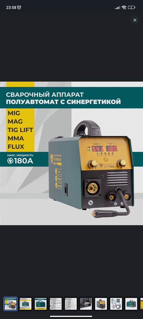 Сварочный полуавтомат АЛМАЗ Mig180 Synergy. — DRIVE2