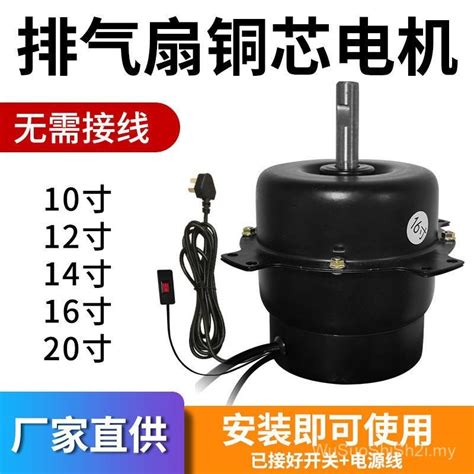 Industrial Exhaust Fan Motor Industrial Ventilation Exhaust Fan Kitchen