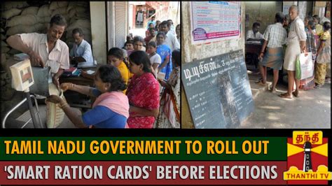 Tamil Nadu Govt To Roll Out Smart Ration Cards Before 2016 Tn Elections