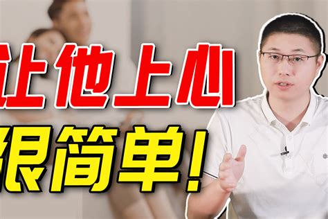 婚后女人如何让老公越来越爱？晾凉再热，从此对你如醉如痴！ 情感视频 搜狐视频