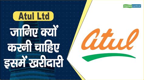 Atul Ltd Share Price Hot