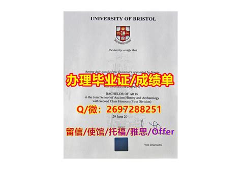 Calaméo 办《bristol毕业证》q微2697288251“办理布里斯托大学毕业证书成绩单”bristol学历认证