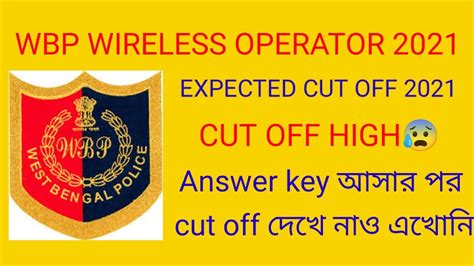 WBP WIRELESS OPERATOR PRELIMINARY EXAM CUT OFF 2021 CUT OFF 2021