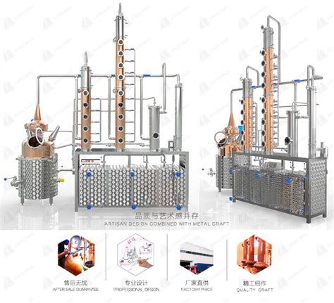 Jiangman North American Micro Distillery Equipment L Brandy Vodka