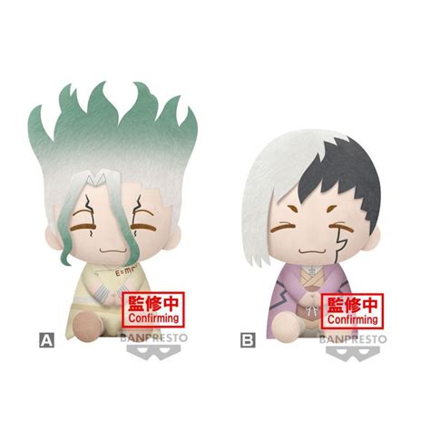 Dr Stone Big Plush Senku Ishigami Ver A