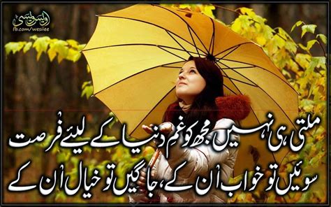 Wohi Barish Ka Mausam Hai,