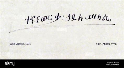 Signature Of Haile Selassie I When He Visited The King David Hotel