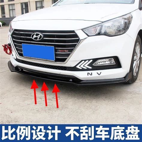 Hyundai Vernaavente Front Bumper Lip 1700mm Car Accessories