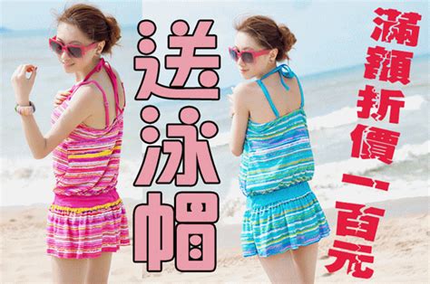 促銷三件套送泳帽 附胸墊 游泳衣比基尼 BIKINI 裙式 SPA溫泉泡湯衝浪韓款泳內褲子衝浪顯瘦衣服鋼圈可參考 露天市集 全台最大的網路購物市集