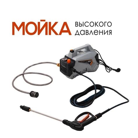 Мойка/ Минимойка высокого давления для автомобиля и дома 100 Бар, 220Вт ...