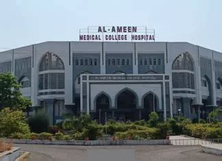 AL Ameen Medical College Fees (MBBS, PG), Cut off, Admission 2024