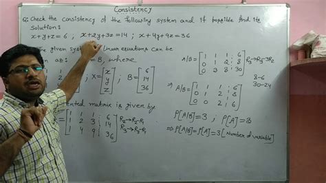 Consistency Linear Simultaneous Equation Matrix L Youtube