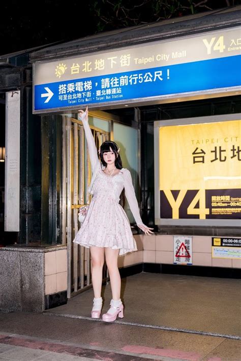 Raku Rakuraku Raku Nude Leaks Onlyfans Fapellino