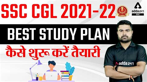 Ssc Cgl Best Study Plan Youtube