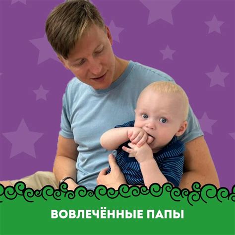 Вовлечённые папы Довольно редко детей на занятия приводят папы ...
