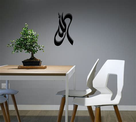 Allahswt Calligraphy Thuluth Technique Islamic Wall Art - Etsy