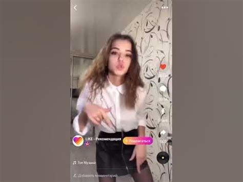 лайк - YouTube