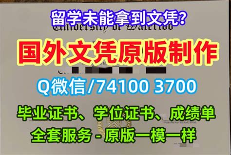 原版制作cqu学位证书中央昆士兰大学毕业证毕业证明一模一样 Ppt