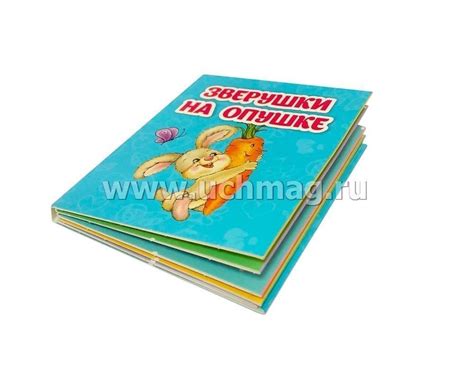 Комплект "Книжки-малышки": 6 в 1 – купить по цене: 269,10 руб. в ...