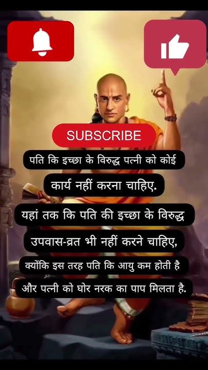 पति की इच्छा के विरुद्ध🙏 Youtube Shorts🙏 Viral Video Trending Video