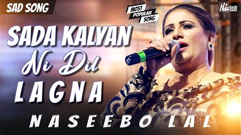 Sada Kalyan Ni Dil Lagna Naseebo Lal Sad Song Official HD Video