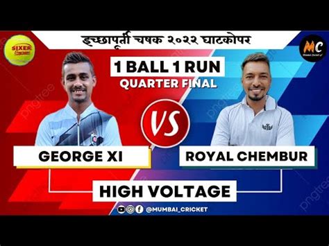 George XI Vs Royal Chembur 1 Ball 1Run High Voltage Quarter Final