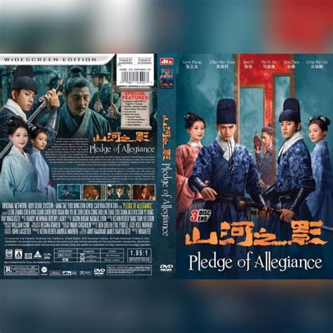 Jual Kaset Serial Silat Pledge Of Allegiance Disk End