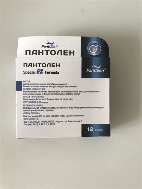 ПАНТОЛЕН МУЖСКАЯ ФОРМУЛА - cherniy-med.com