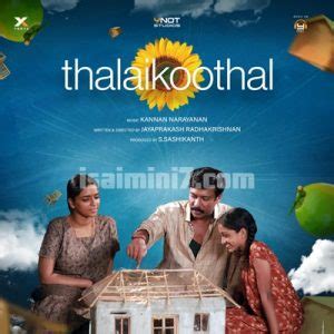 Tamil Songs 2023 Songs Download