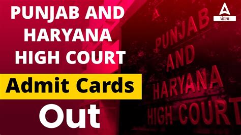 Punjab And Haryana High Court Admit Cards Out Youtube