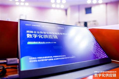 捷报｜端点科技携手客户企业入选“信通院2023标杆案例”最佳实践及实施单位 知乎