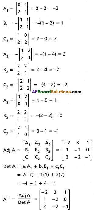 Inter 1st Year Maths 1A Matrices Solutions Ex 3 E AP Board Solutions