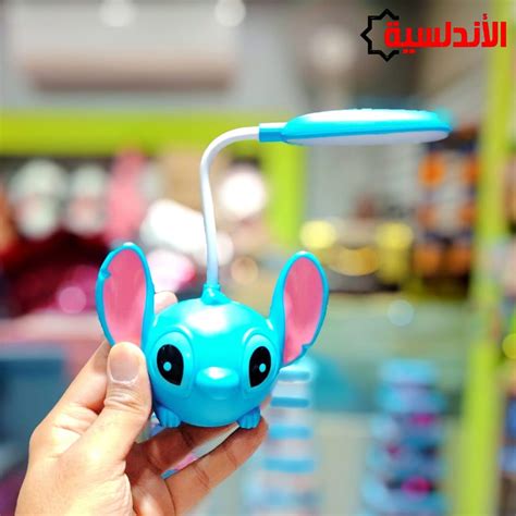 اباجورة ليد استيتش + براية - alandalousya