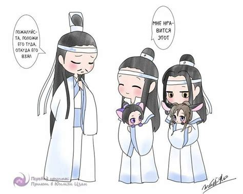 Пин на доске MXTX. MDZS | Милые рисунки, Смурфики, Благословение