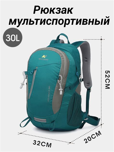 Рюкзак туристический Рюкзак 30 литров/ бирюзовый, 30 л - купить по ...