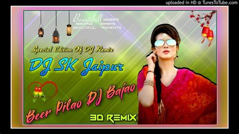 Beer Pilao Dj Bajao ~ 3d Brazil Remix Dj Sk Jaipur Youtube