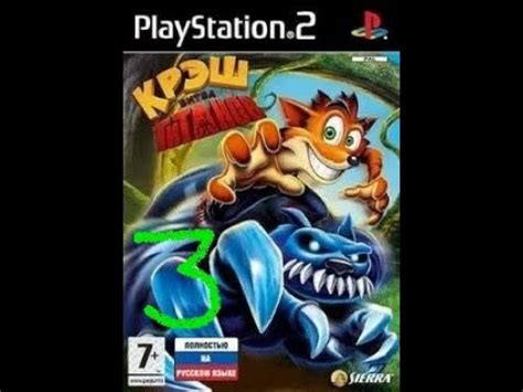 Крэш Бандикут Титаны ( PS2 версия ) прохождение на русском часть 3 ...