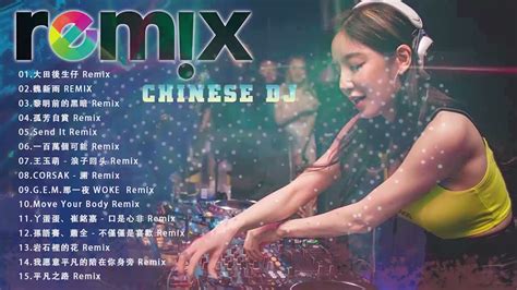 2020 年最劲爆的dj歌曲 中文舞曲 Chinese Dj Remix 2020全中文舞曲串烧 全中文dj舞曲 高清 新2020