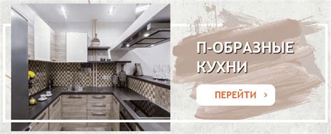 Кухни на заказ Новокузнецк недорого по индивидуальному проекту фото цены