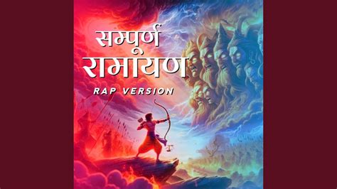 Sampuran Ramayan Rap Version YouTube